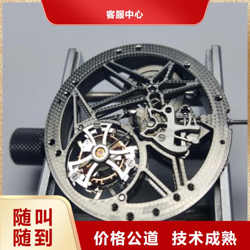 统一春熙路修表方便快捷