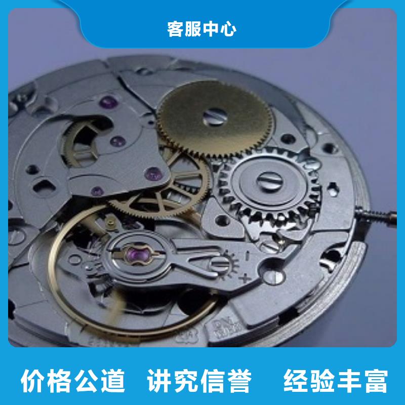 统一_万象城手表维修效果满意为止