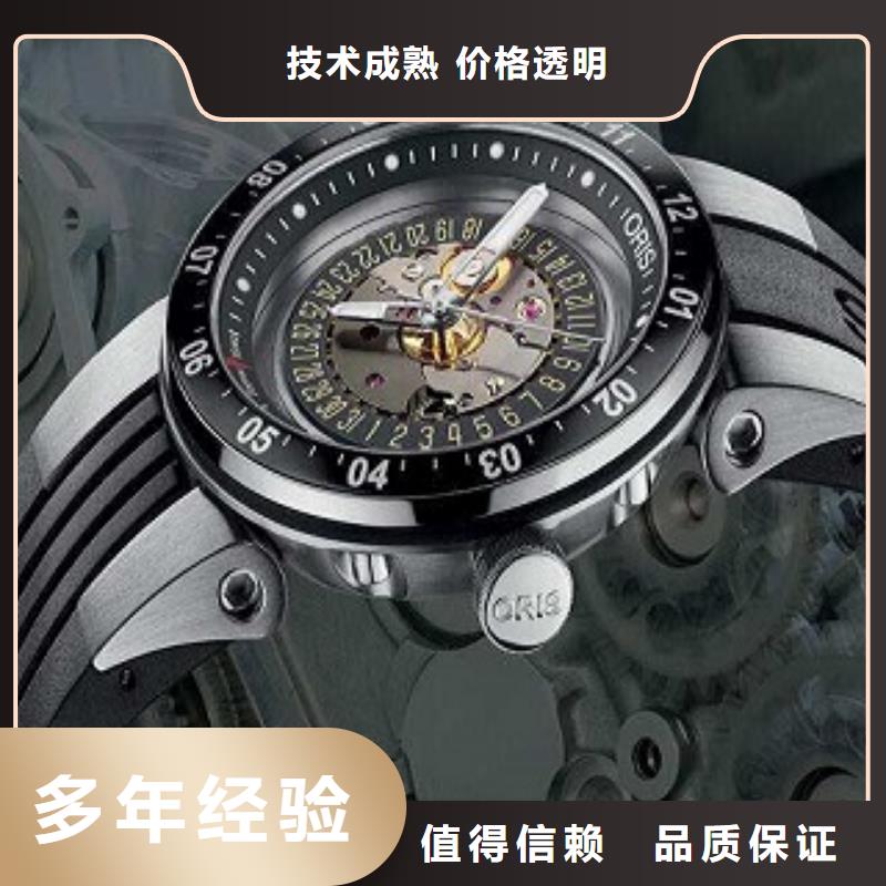 统一手表维修实力雄厚