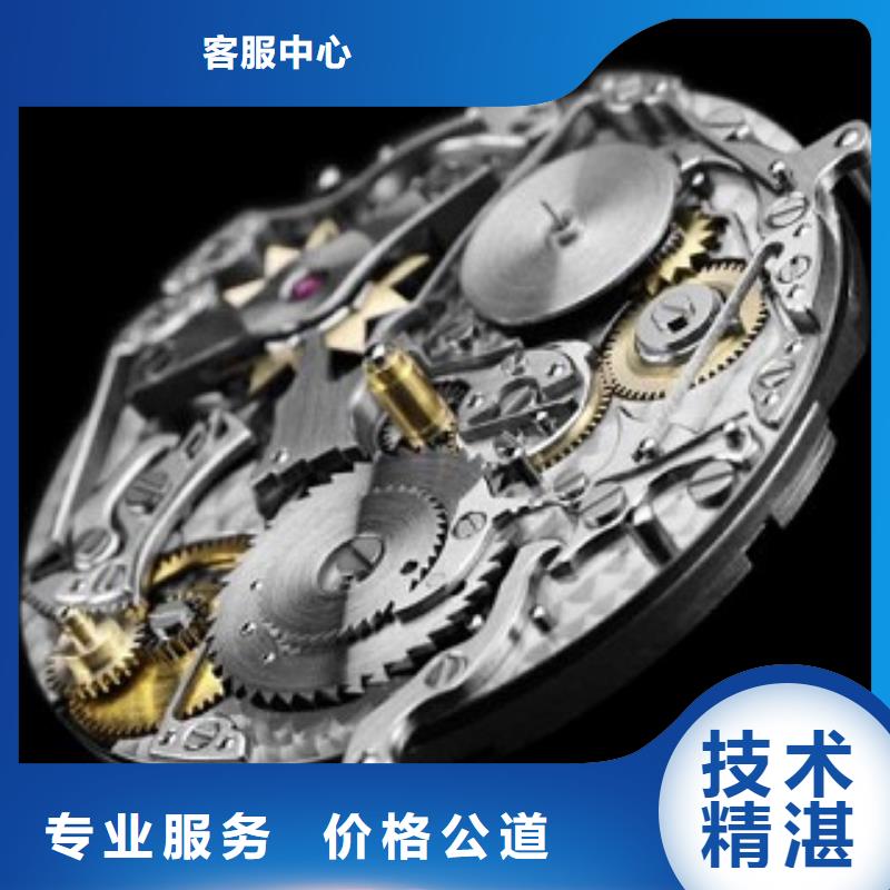 统一成都万象城手表维修诚信放心