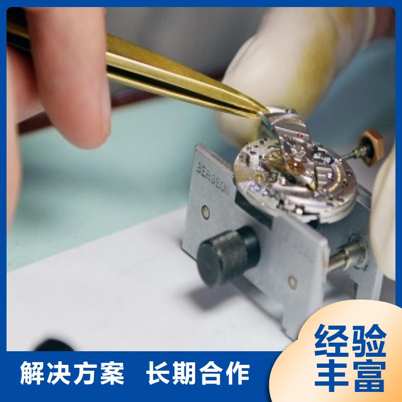 统一手表维修实力雄厚