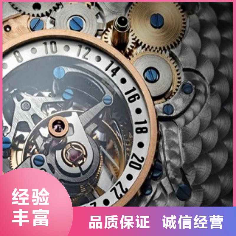 成都11-22国金修表匠心品质