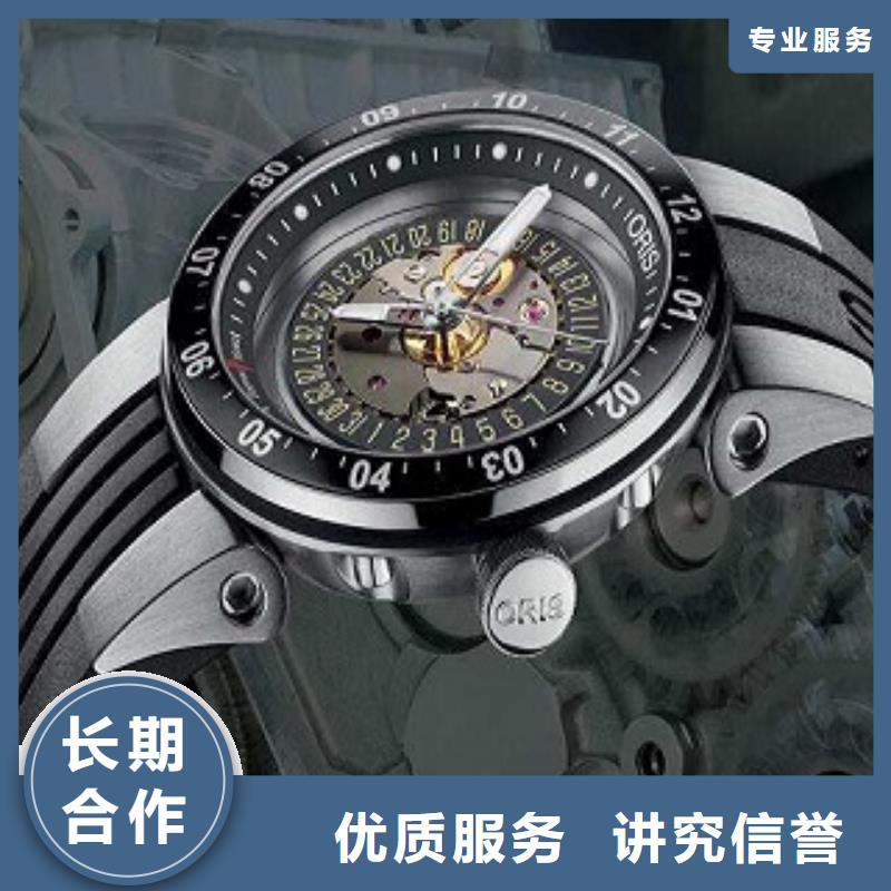 成都11-22名表维修专业服务
