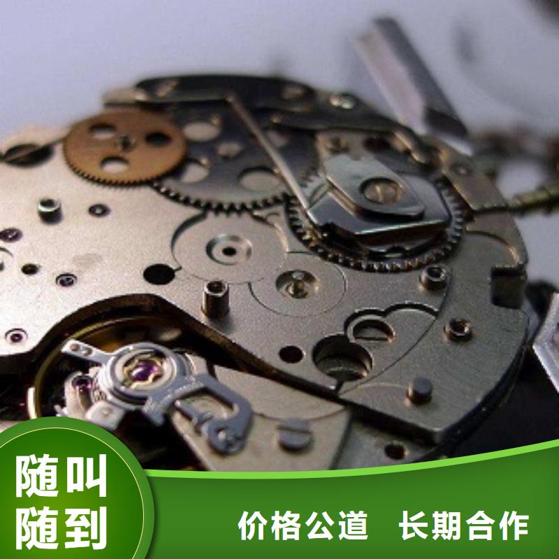 成都11-22国金修表先进的技术
