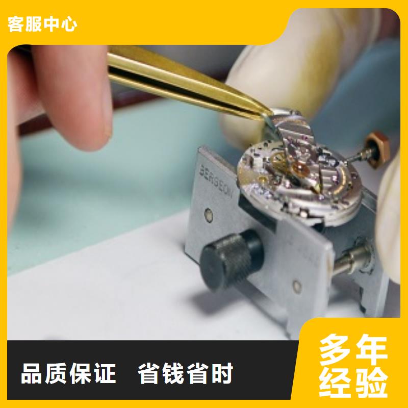 成都11-22手表维修快速