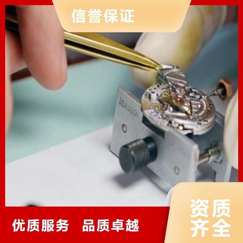 【成都11-22】成都万象城修表长期合作 客服中心(宜春市分公司)