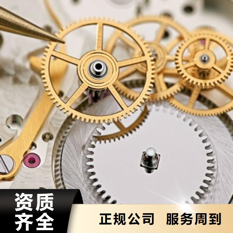 成都11-22成都万象城修表资质齐全