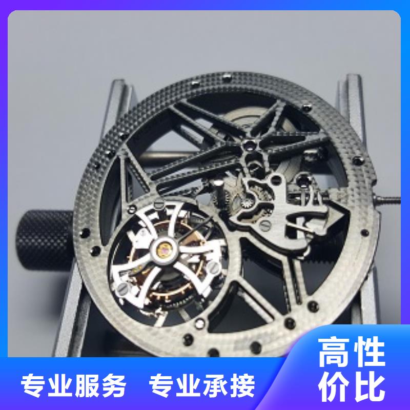 成都11-22国金修表匠心品质