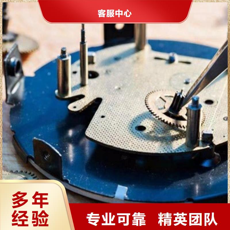 成都11-22太古里修表解决方案