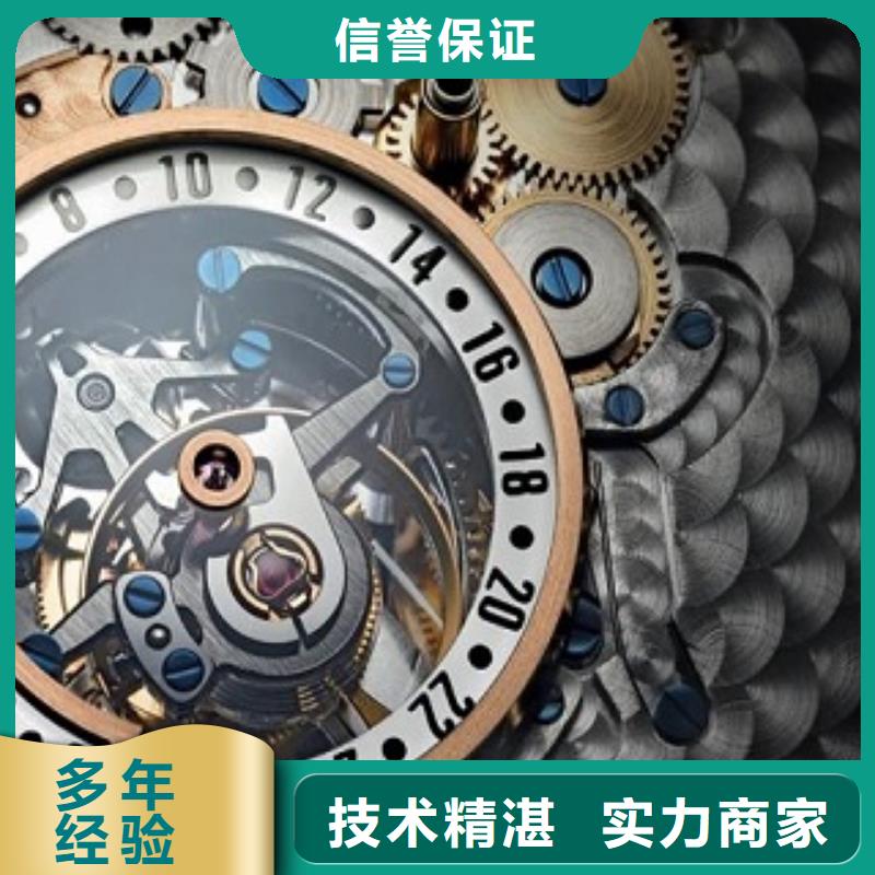 成都11-22名表维修诚信放心