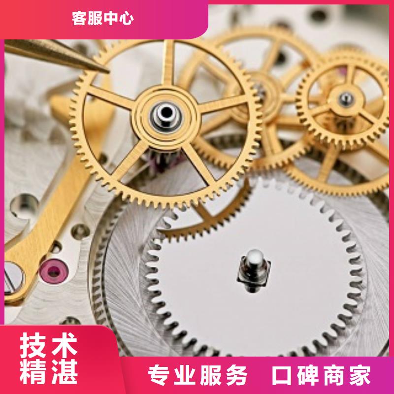 成都11-22_太古里修表品质保证