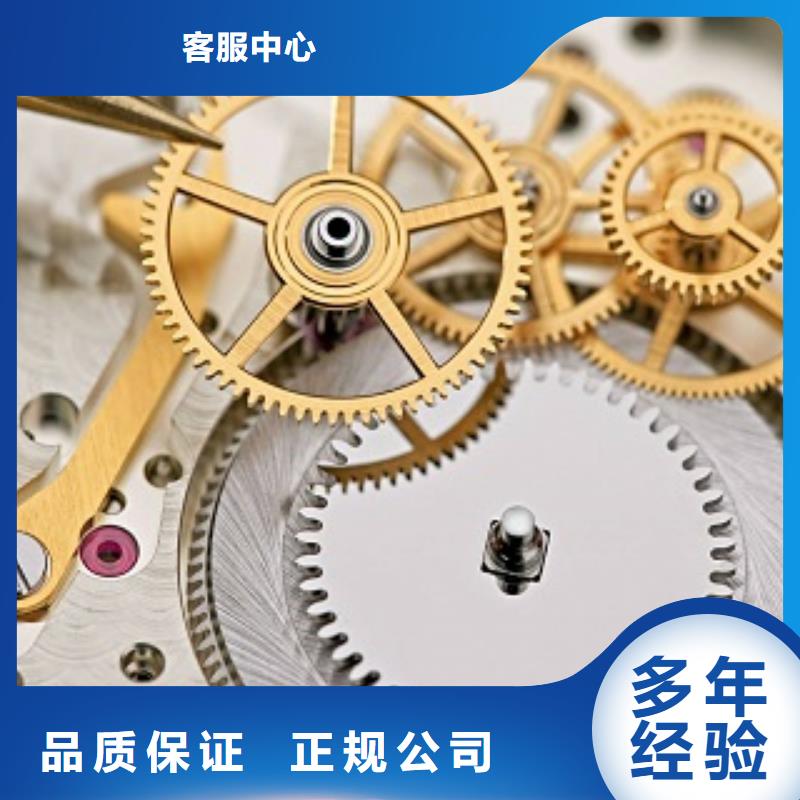 成都11-22成都万象城修表案例丰富