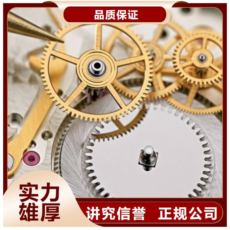 成都11-22_太古里修表品质保证