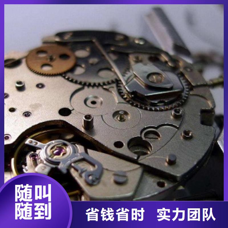 成都11-22【太古里修表】服务热情
