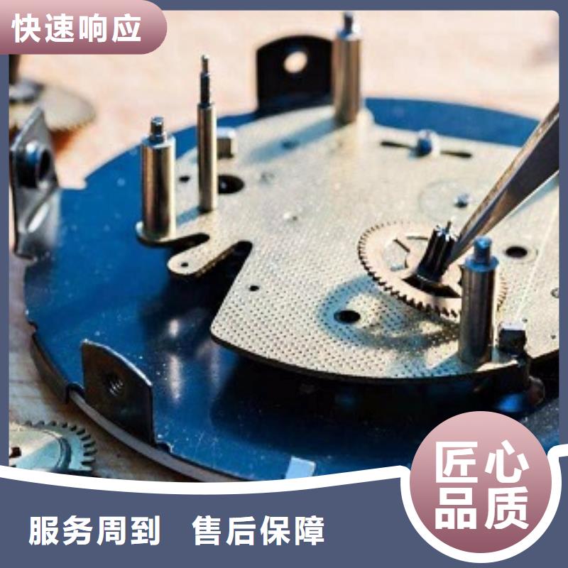 成都11-22国金修表品质保证