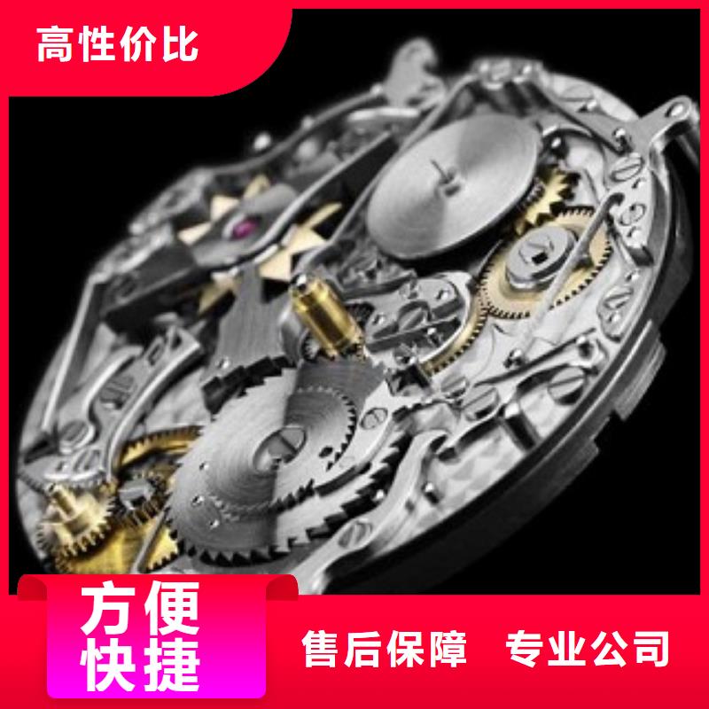 成都11-22【名表维修】靠谱商家