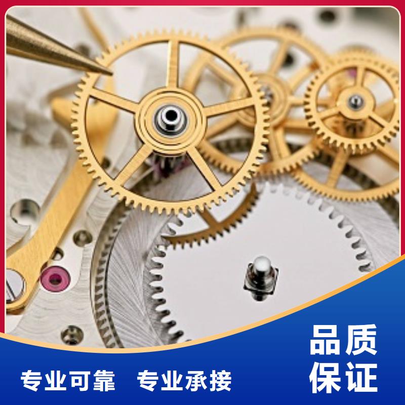 成都11-22名表维修专业服务