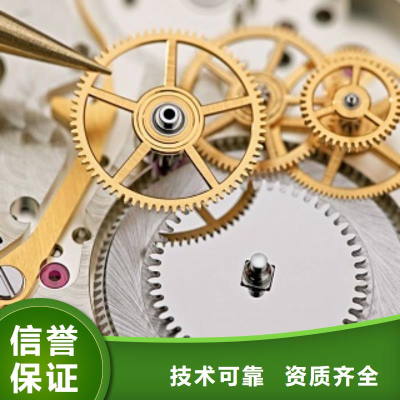 成都11-22万象城修表服务至上