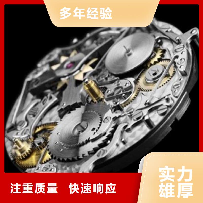 成都11-22手表维修快速