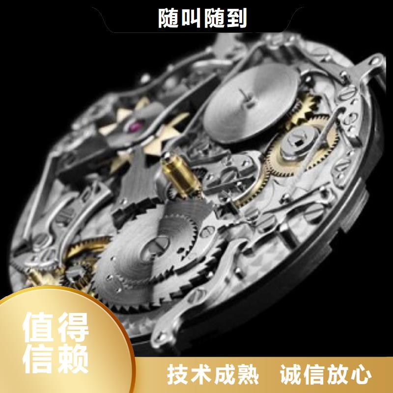 成都11-22_太古里修表品质保证