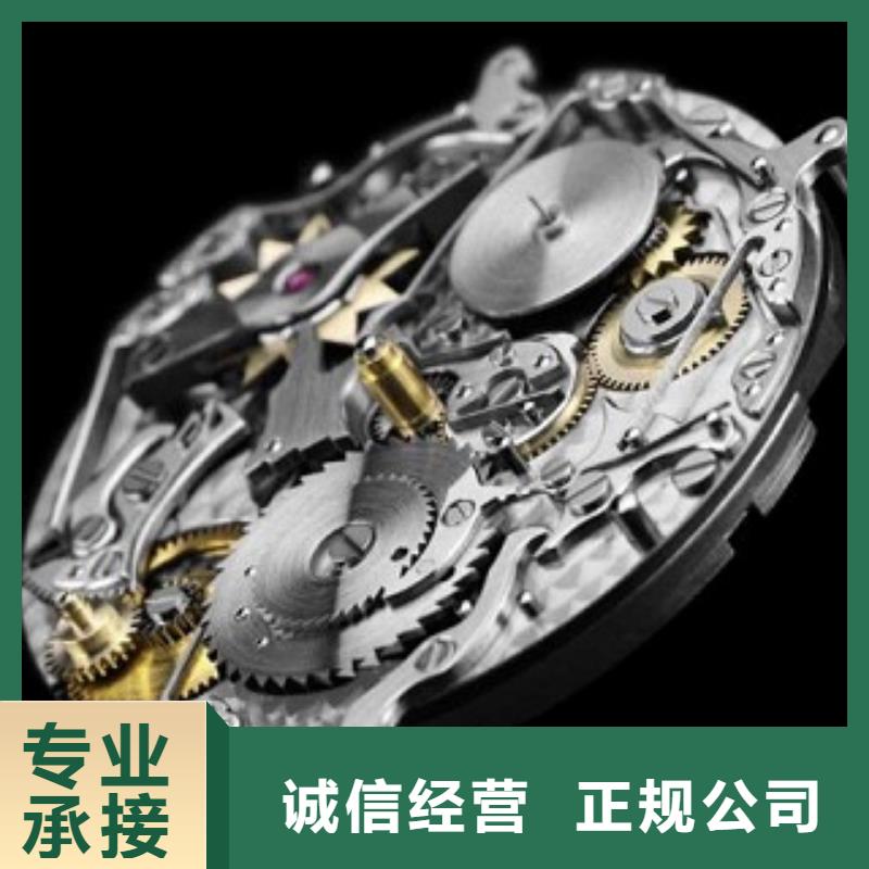 成都11-22手表维修公司