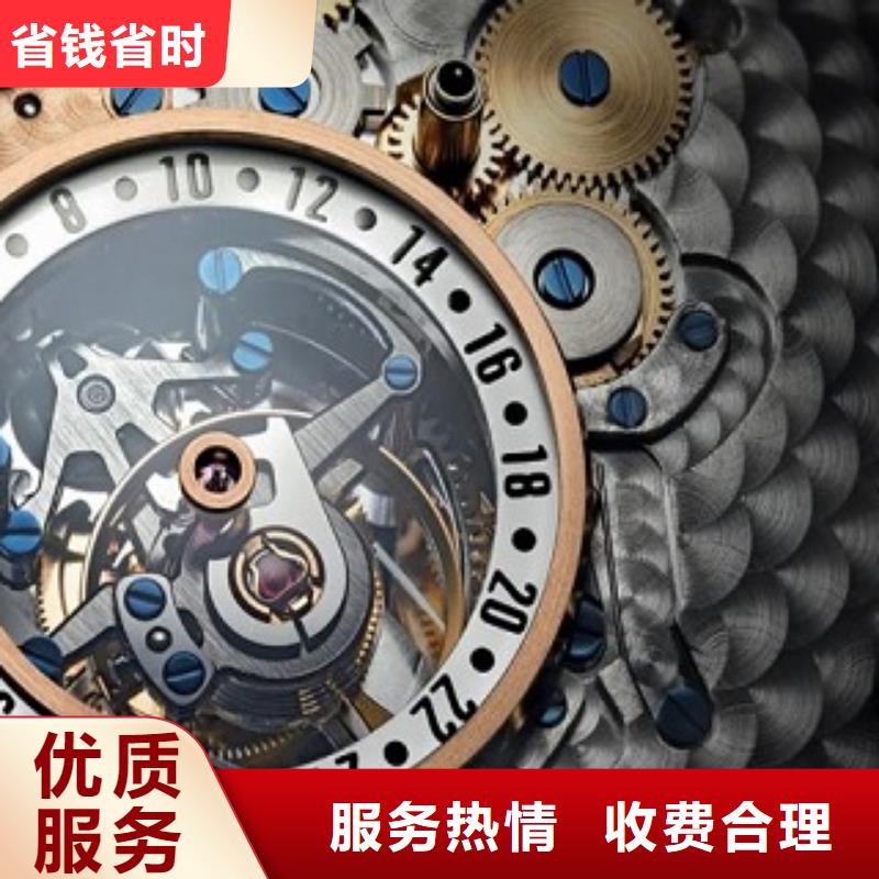 成都11-22春熙路手表维修2025公司
