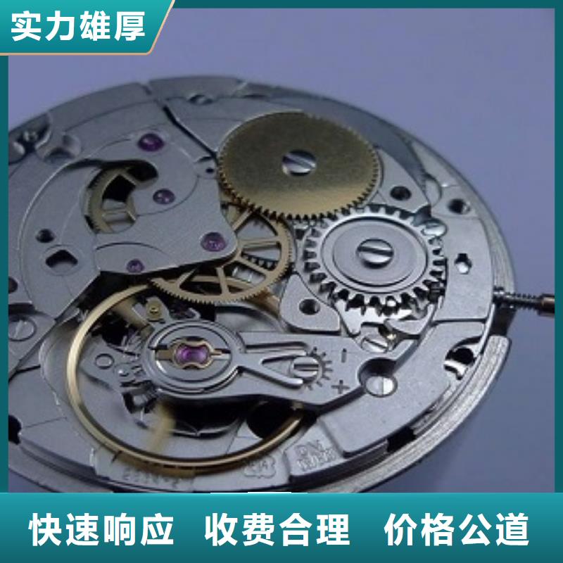成都11-22国金修表匠心品质