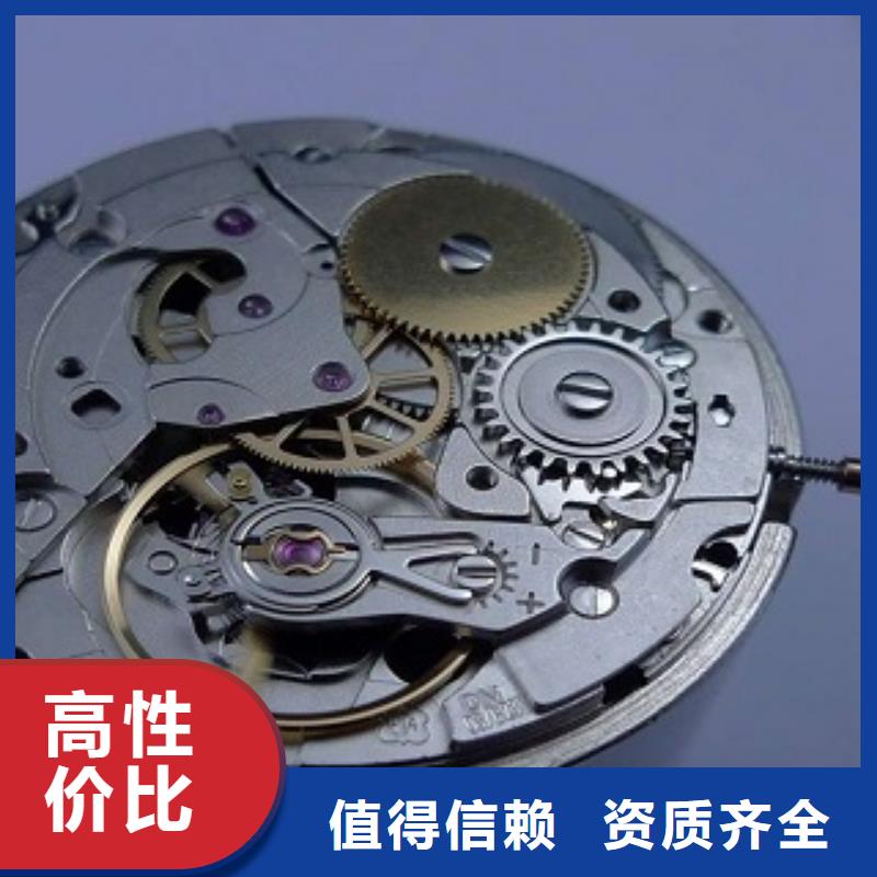 成都11-22万象城修表服务至上
