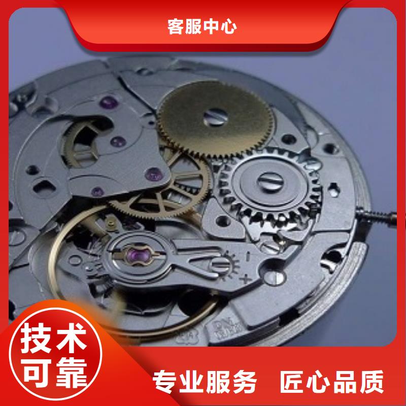成都11-22成都万象城修表资质齐全