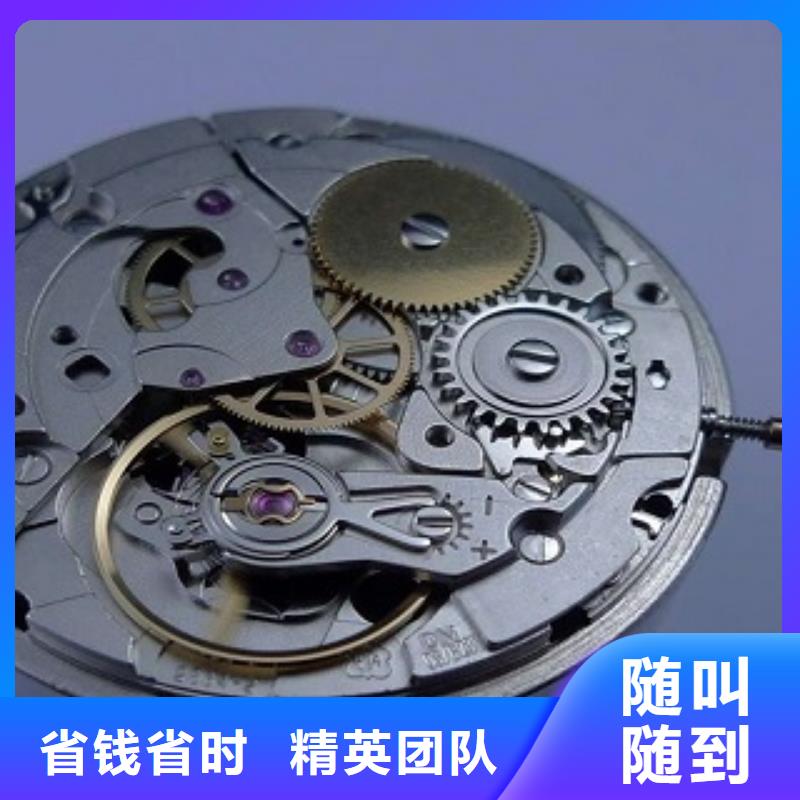 成都11-22万象城修表品质好