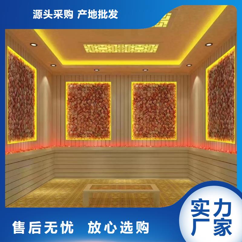 临武县汗蒸房安装承建厂家直销