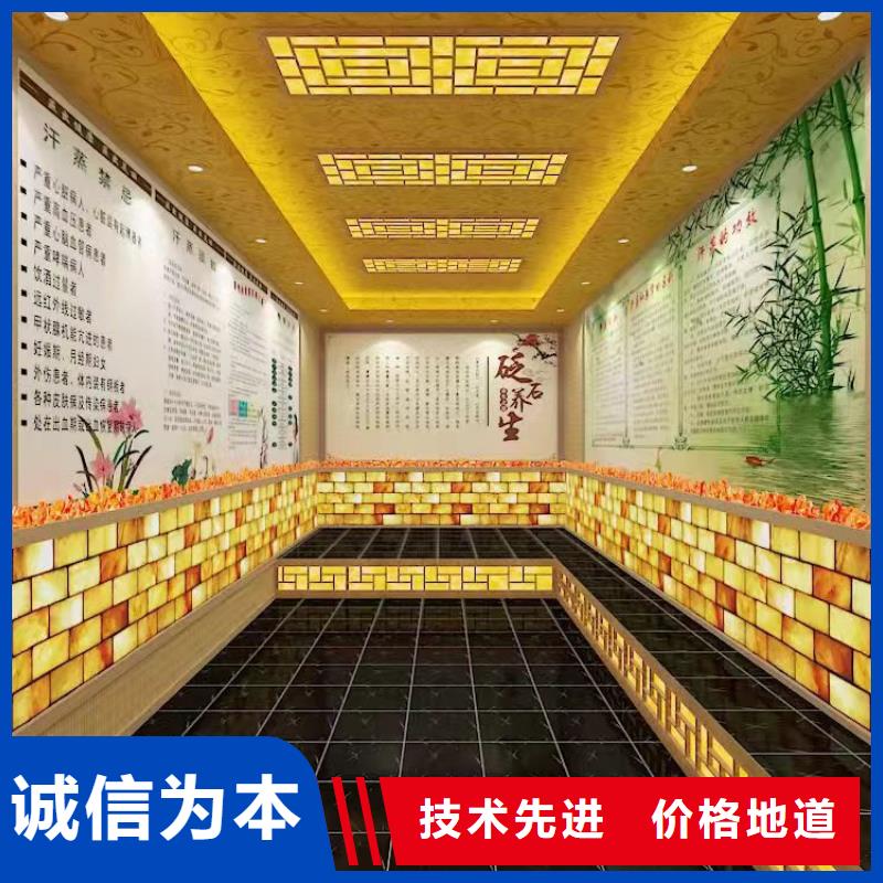 汗蒸房_汗蒸房设计厂家直销售后完善