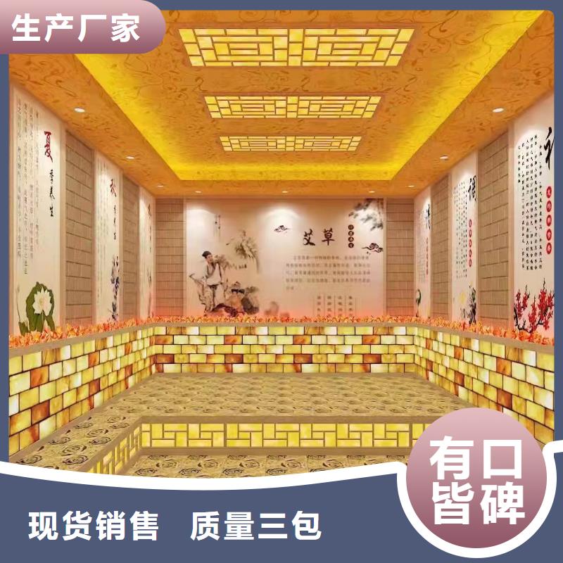 汗蒸房【汗蒸房安装】现货充足量大优惠