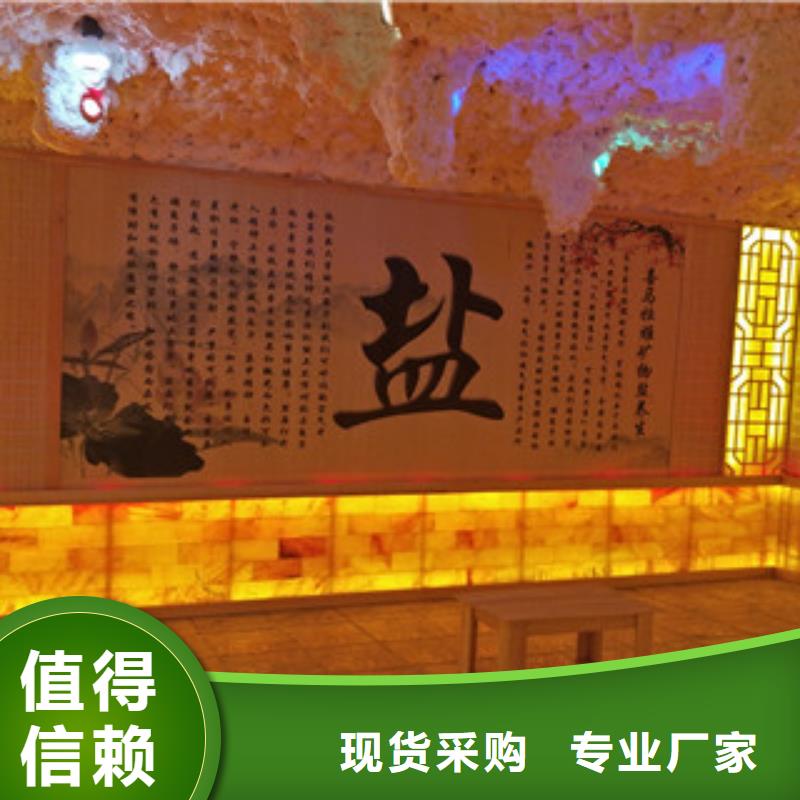 纳米汗蒸房商用