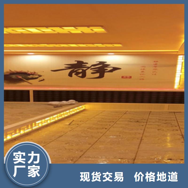 永济市汗蒸房商用施工团队