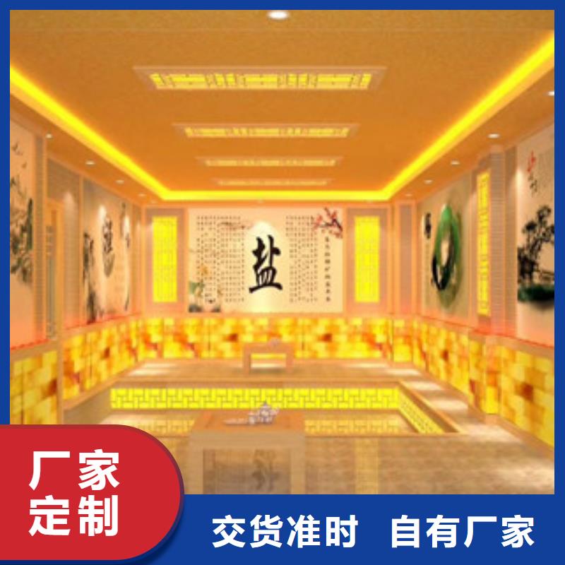 盐蒸房商用