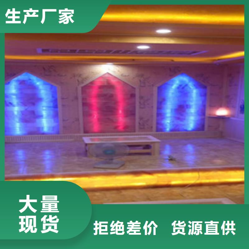 盐蒸房商用