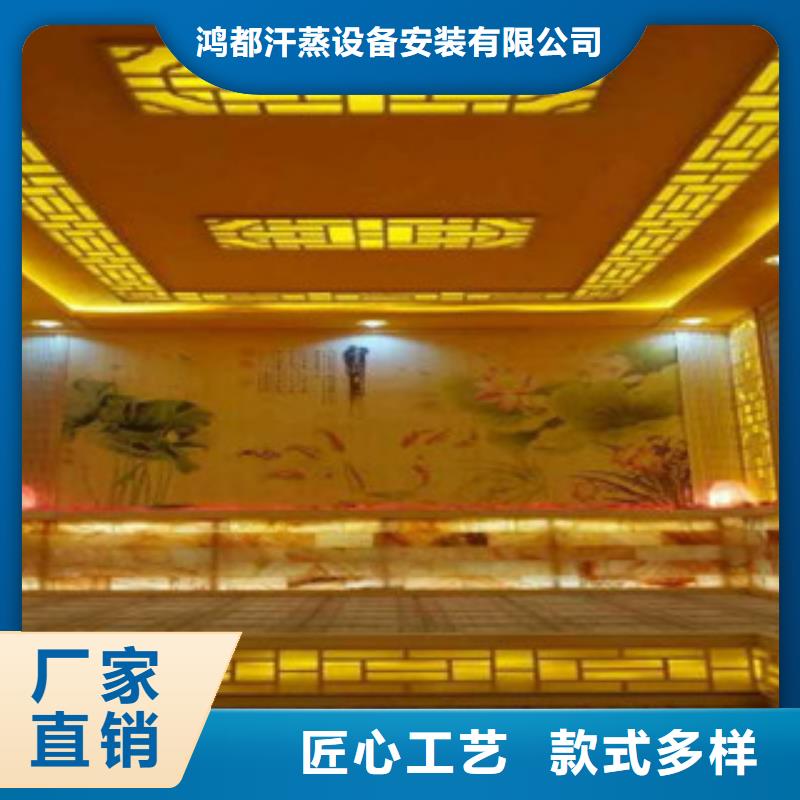 汗蒸房严选材质
