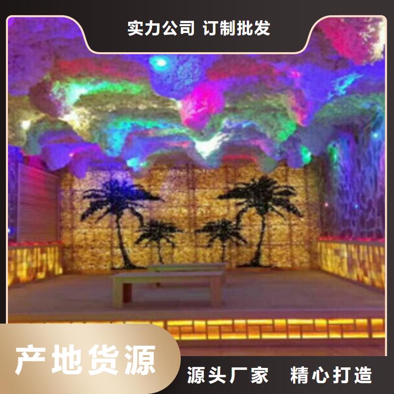 盐蒸房安装
