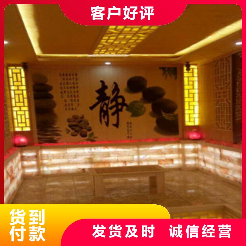 汗蒸房安装家用