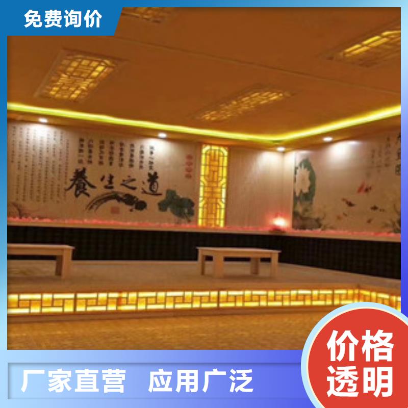 繁昌县汗蒸房商用公司