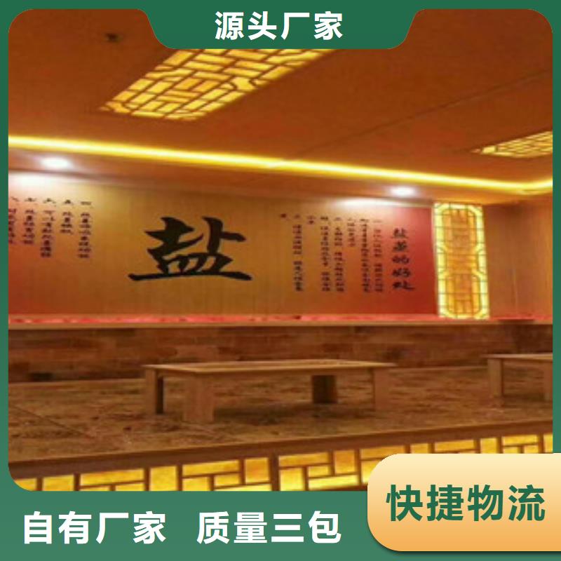 电气石汗蒸房安装