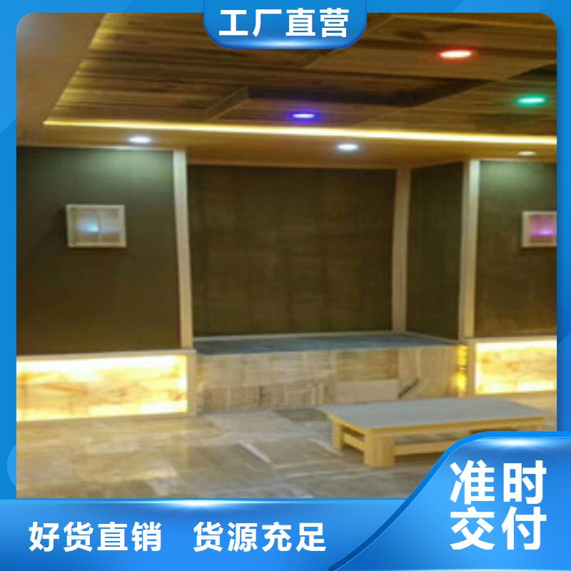 纳米汗蒸房商用