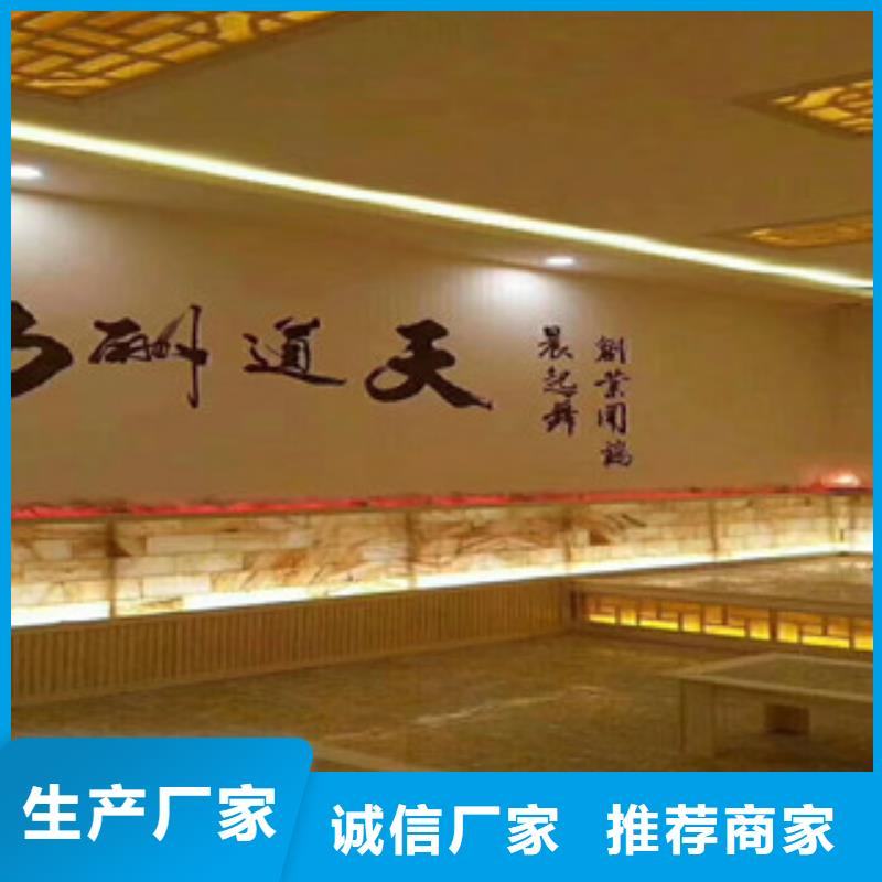 汗蒸房厂诚信经营
