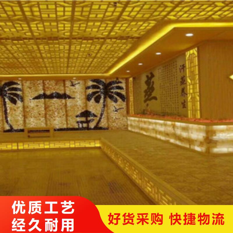 纳米汗蒸房商用
