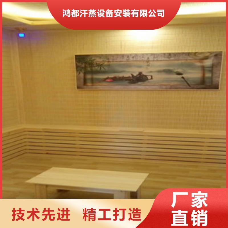 嫩江县汗蒸房安装设计质量可靠