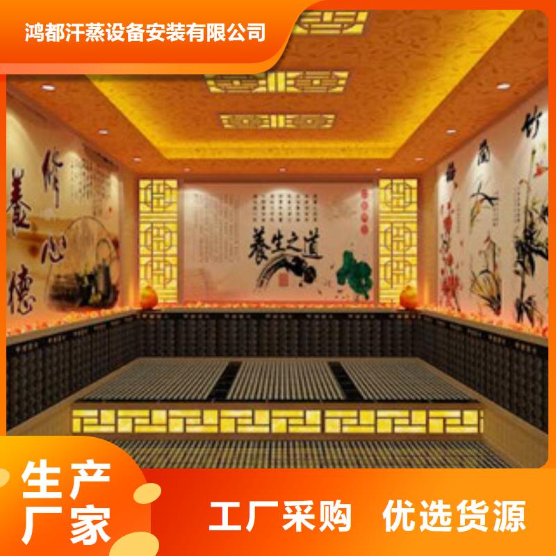 汗蒸房汗蒸房公司做工细致