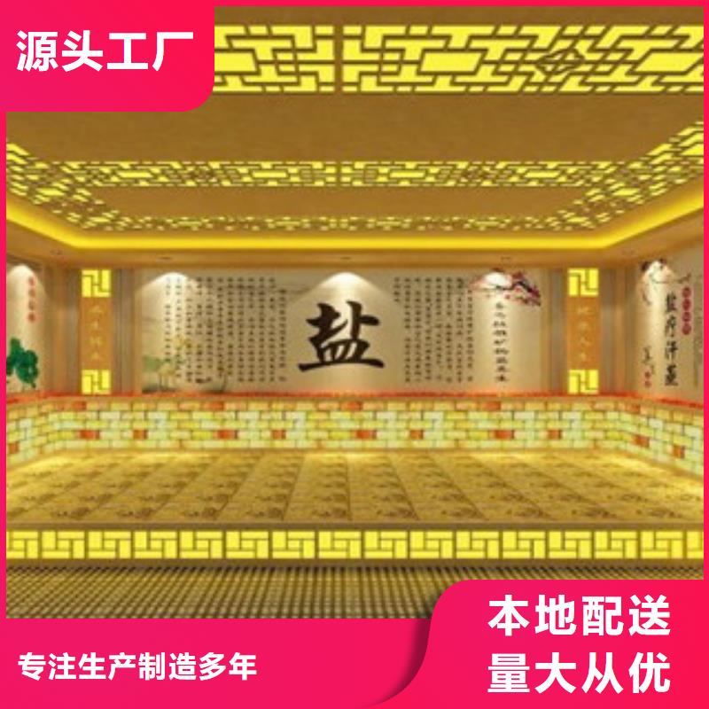 汗蒸房供货及时