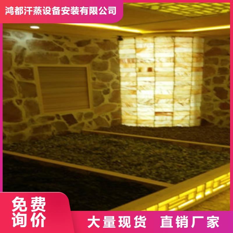 纳米汗蒸房承建
