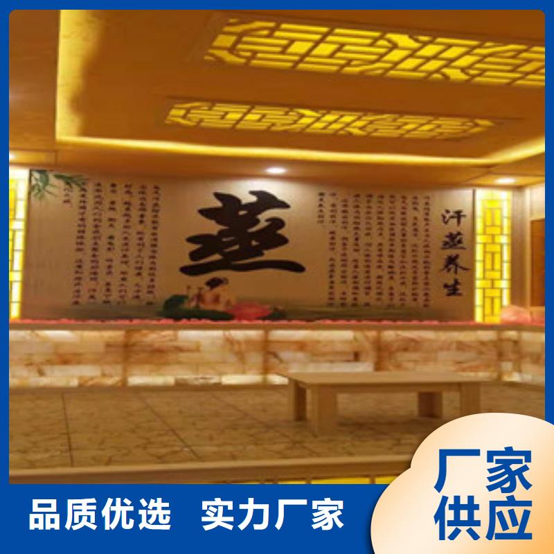 纳米汗蒸房安装